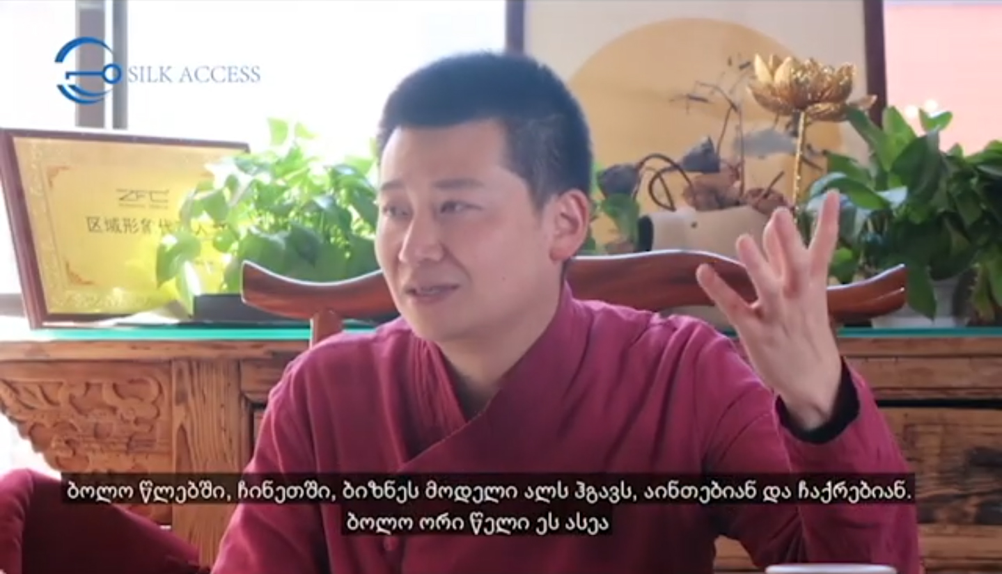 SilkAccess – ბიზნესი ჩინეთში