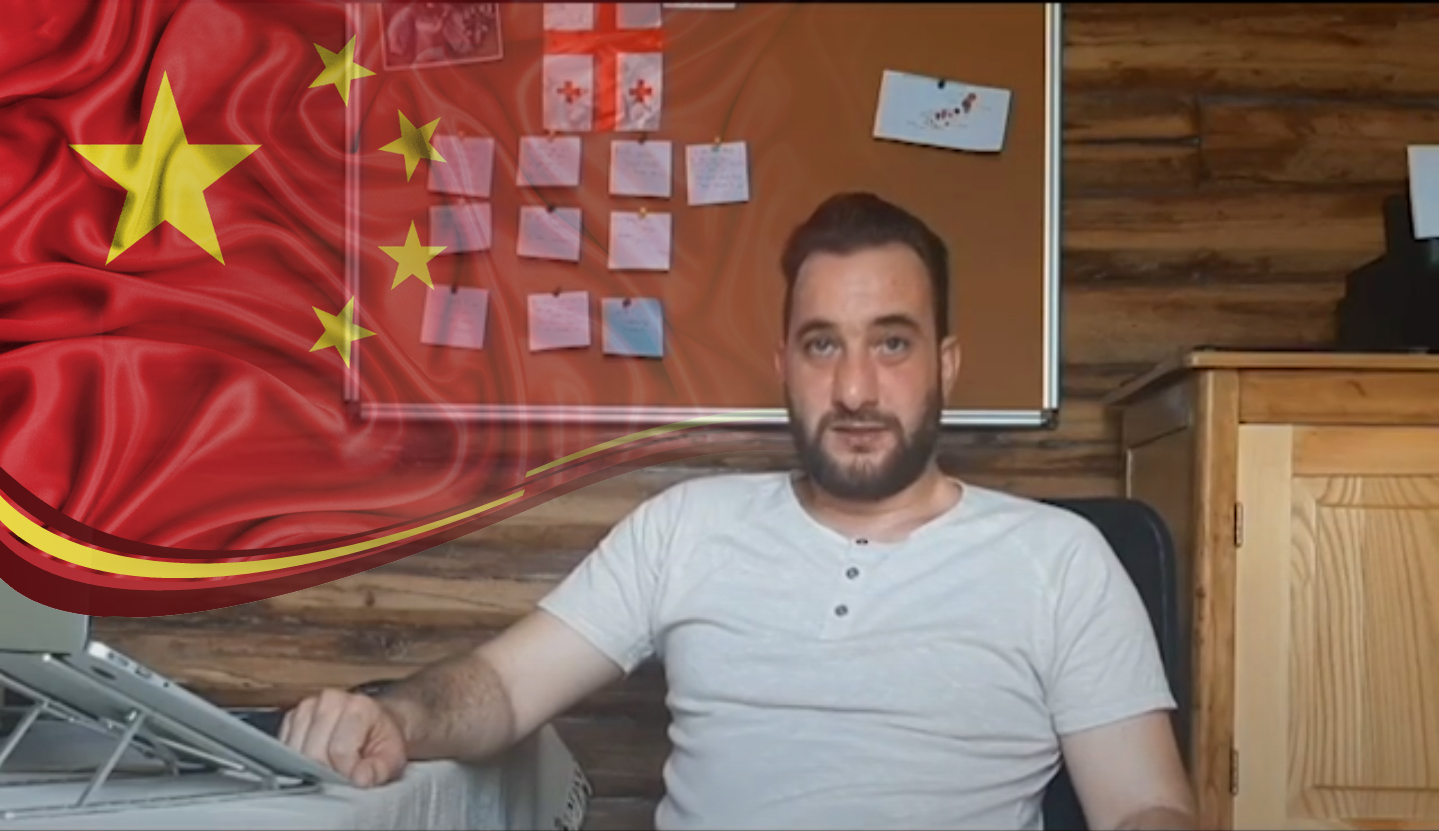 მკითხე ჩინეთზე