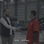 საწარმოს პროექტის დასრულება – SilkAccess JV